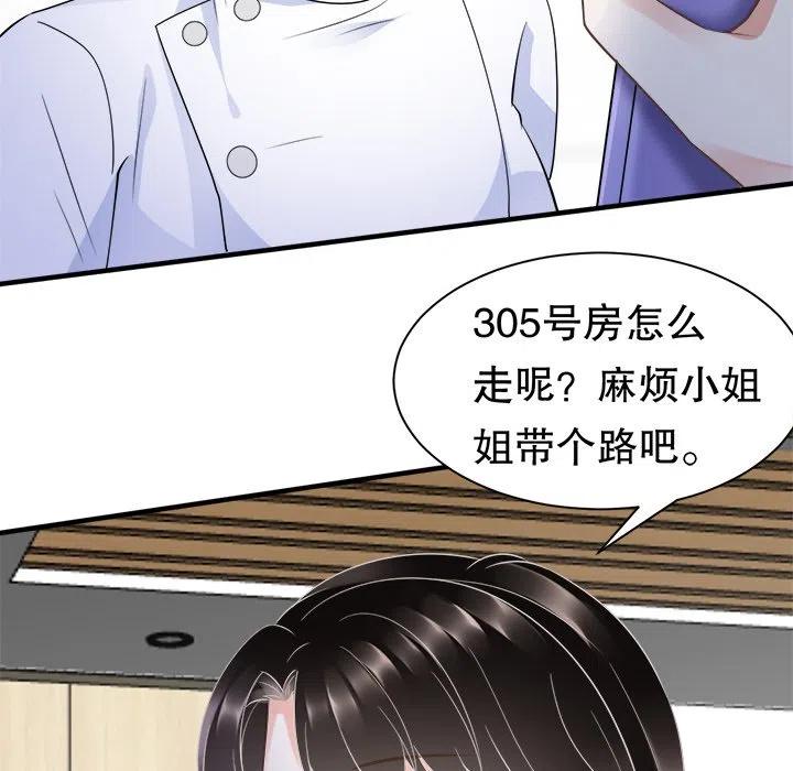 14-大小姐能有什么坏心眼呢？-ⓒ | YunDuoWu（第11张）