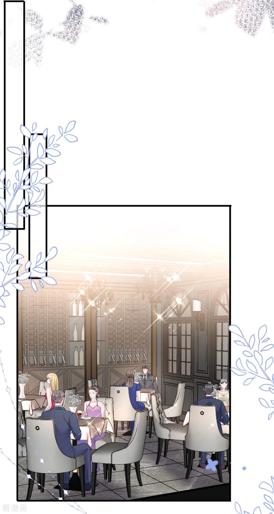 第148话激怒-大小姐能有什么坏心眼呢-云端漫画（第6张）