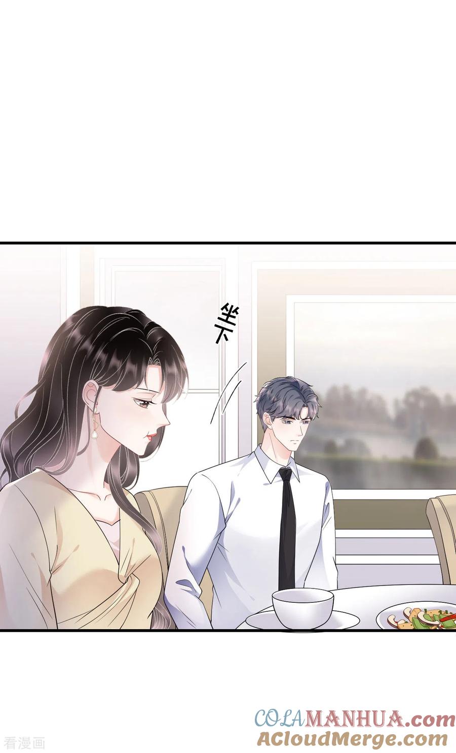 第148话激怒-大小姐能有什么坏心眼呢-云端漫画（第13张）