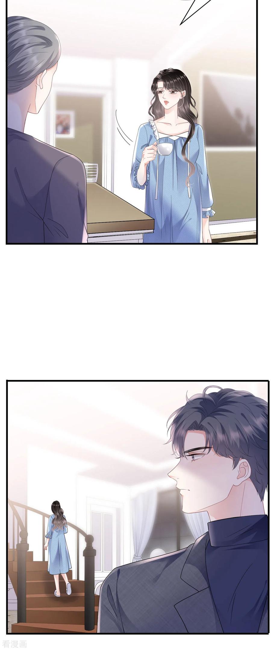 第149话乱吃药-大小姐能有什么坏心眼呢-云端漫画（第12张）