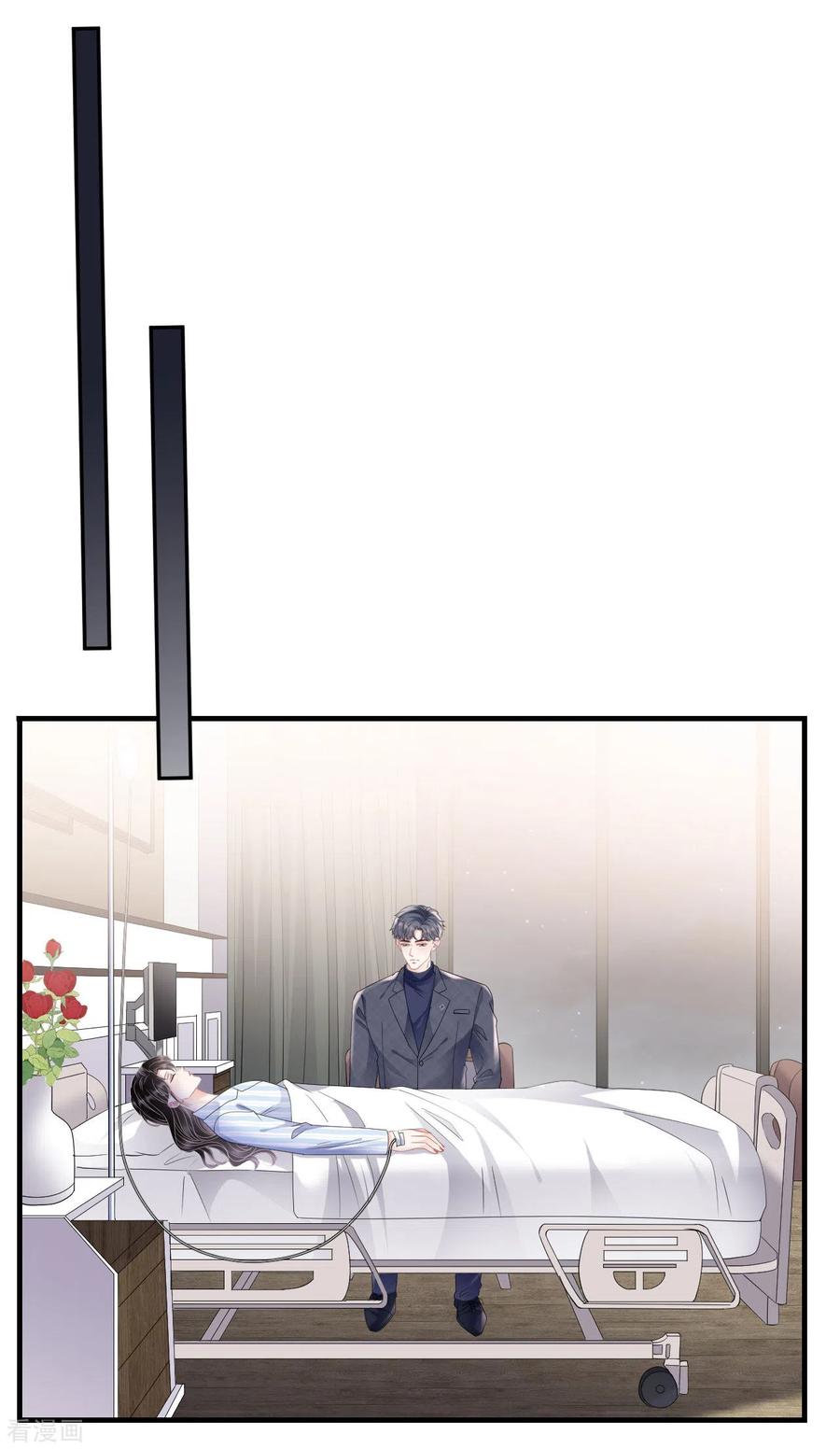 第149话乱吃药-大小姐能有什么坏心眼呢-云端漫画（第36张）
