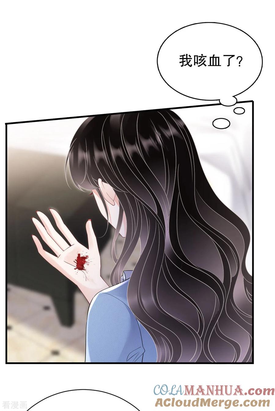 第149话乱吃药-大小姐能有什么坏心眼呢-云端漫画（第21张）