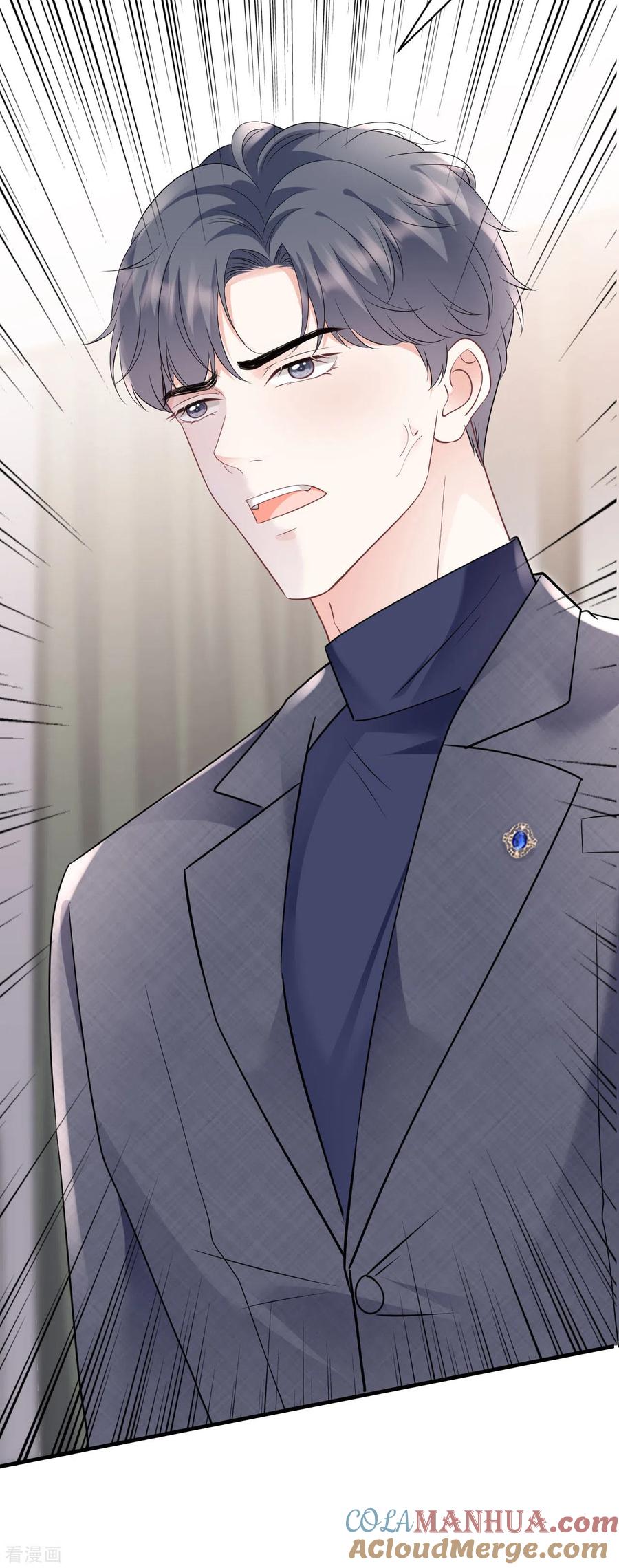 第149话乱吃药-大小姐能有什么坏心眼呢-云端漫画（第39张）