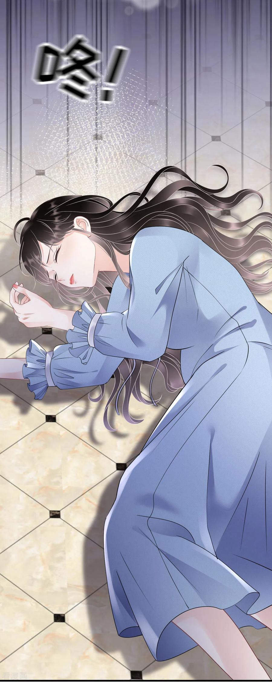 第149话乱吃药-大小姐能有什么坏心眼呢-云端漫画（第24张）