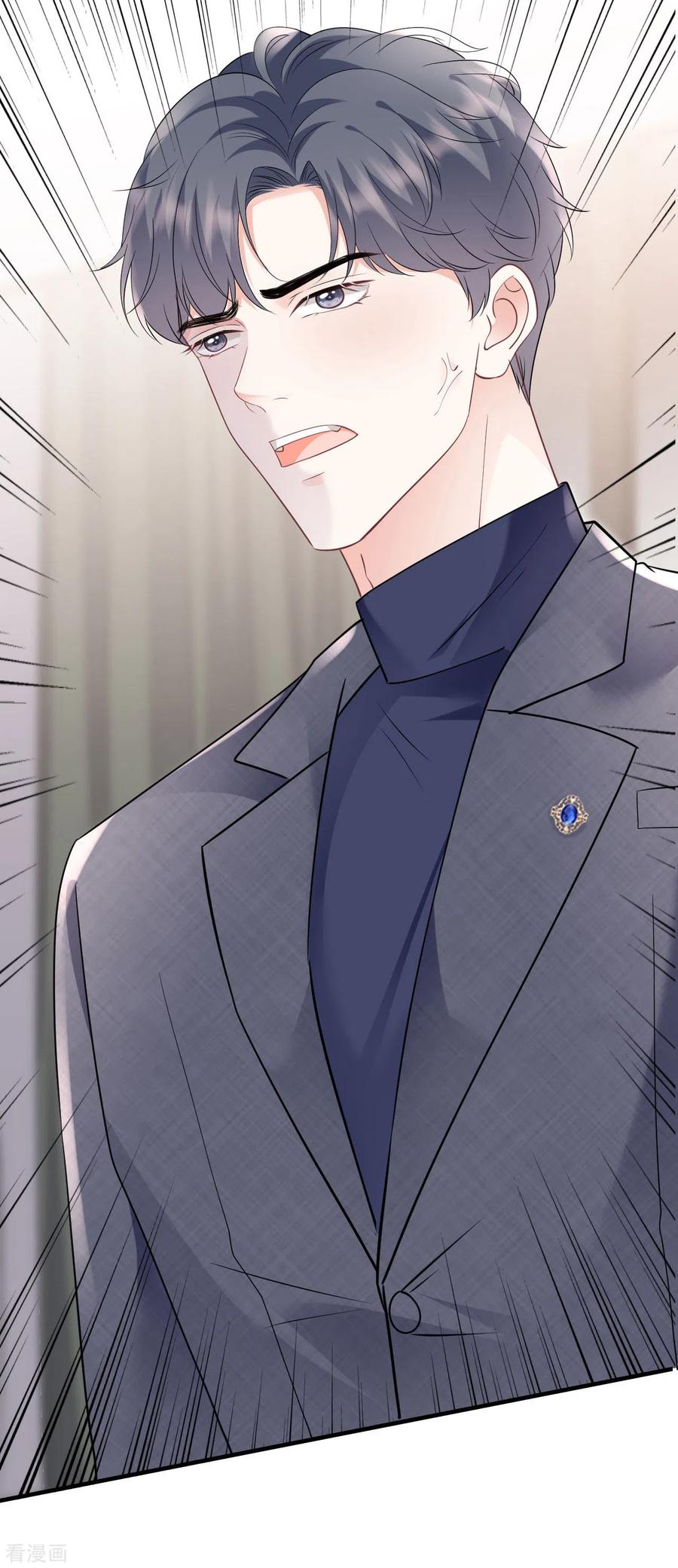 第150话发现真相-大小姐能有什么坏心眼呢-云端漫画（第6张）