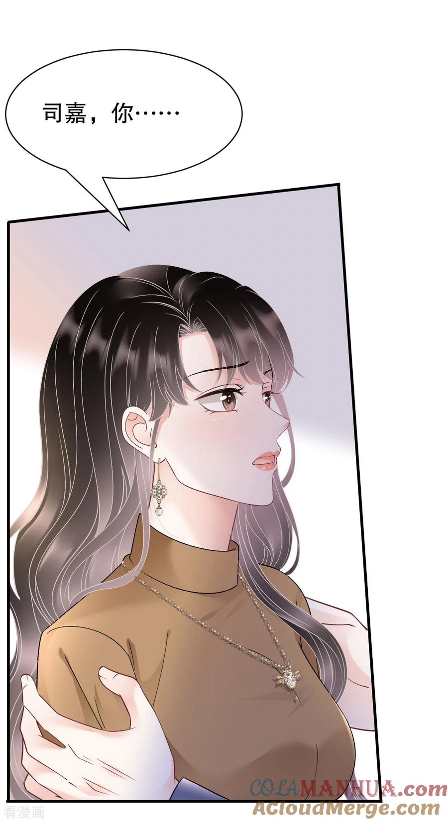 第151话坦白-大小姐能有什么坏心眼呢-云端漫画（第13张）