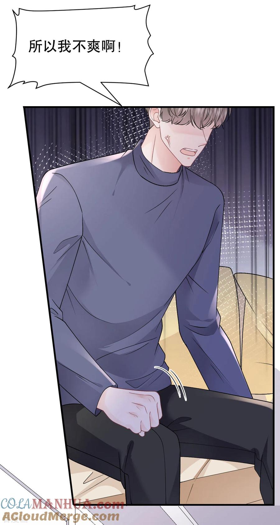 第151话坦白-大小姐能有什么坏心眼呢-云端漫画（第11张）