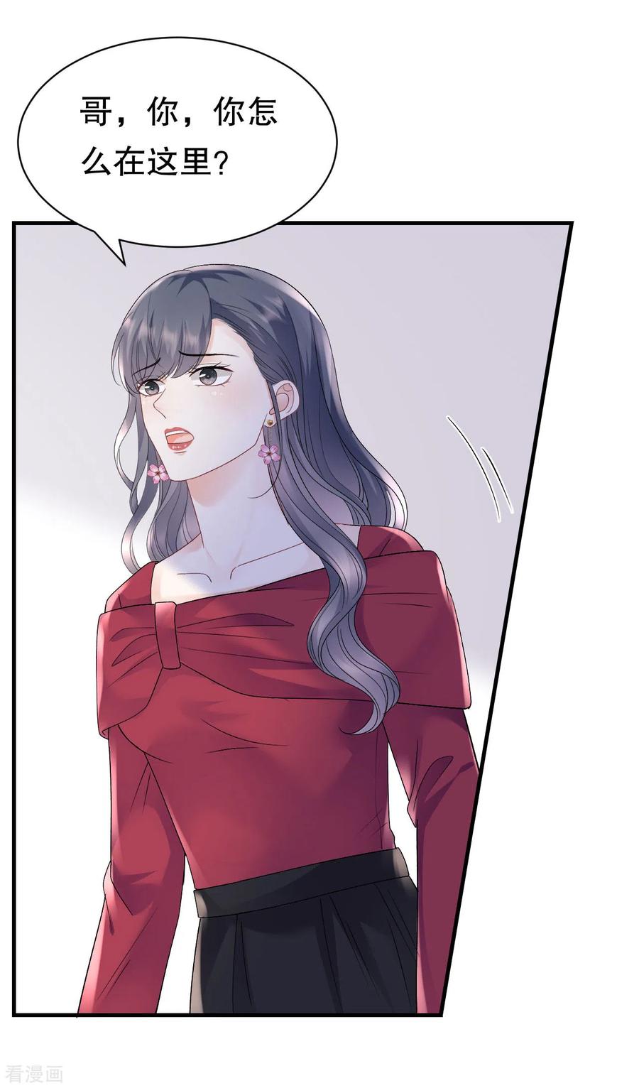 第152话不过是玩玩-大小姐能有什么坏心眼呢-云端漫画（第12张）