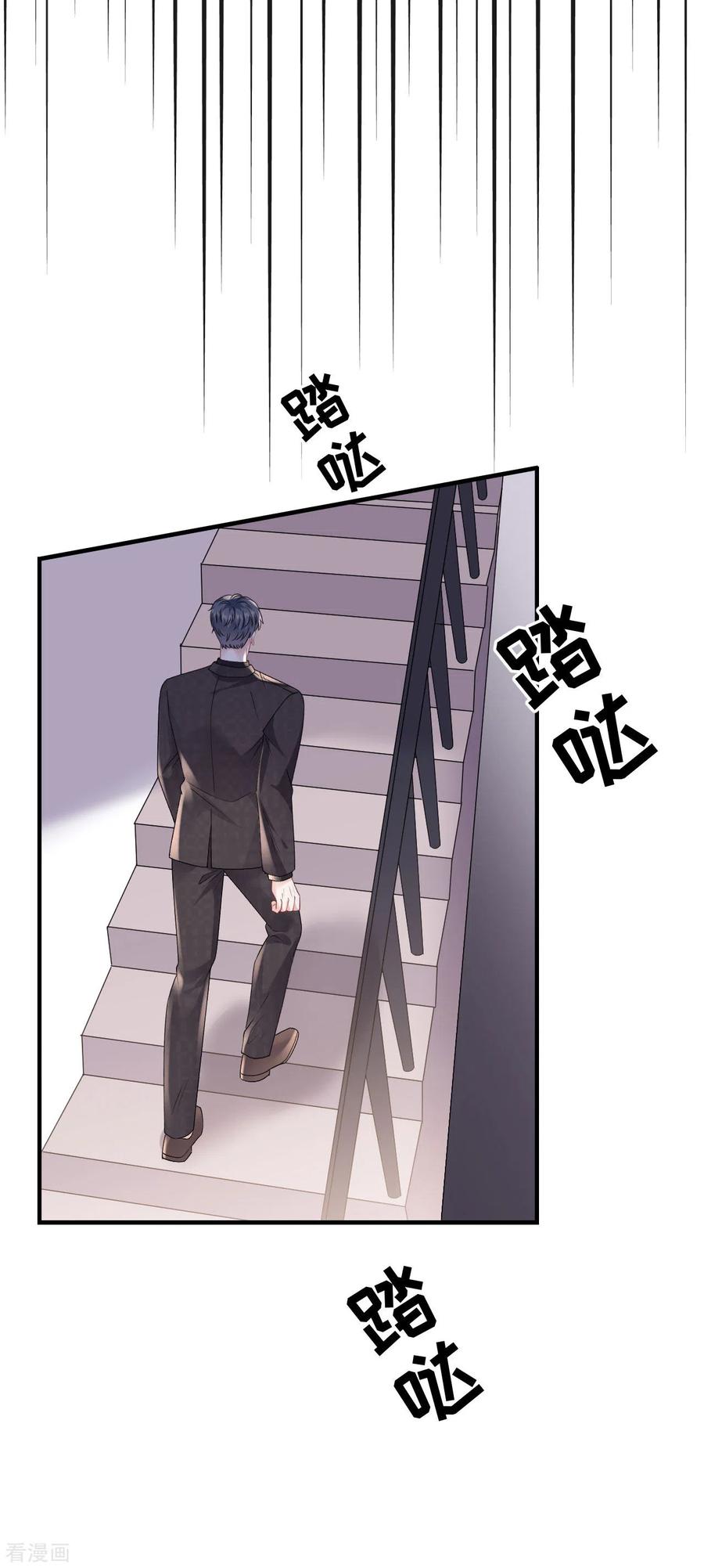 第152话不过是玩玩-大小姐能有什么坏心眼呢-云端漫画（第10张）