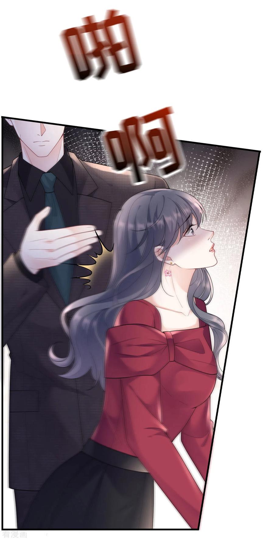 第153话我会轻点的-大小姐能有什么坏心眼呢-云端漫画（第14张）