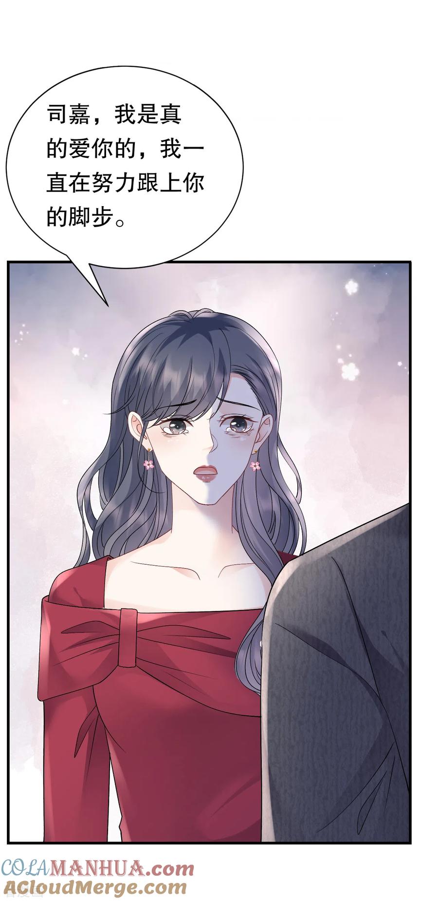 第153话我会轻点的-大小姐能有什么坏心眼呢-云端漫画（第3张）