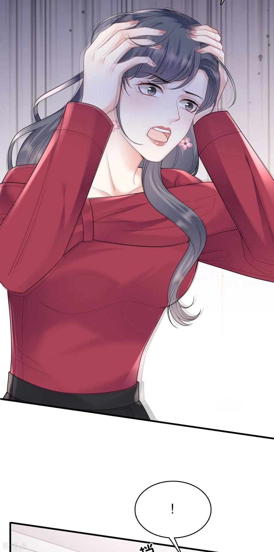 第153话我会轻点的-大小姐能有什么坏心眼呢-云端漫画（第8张）