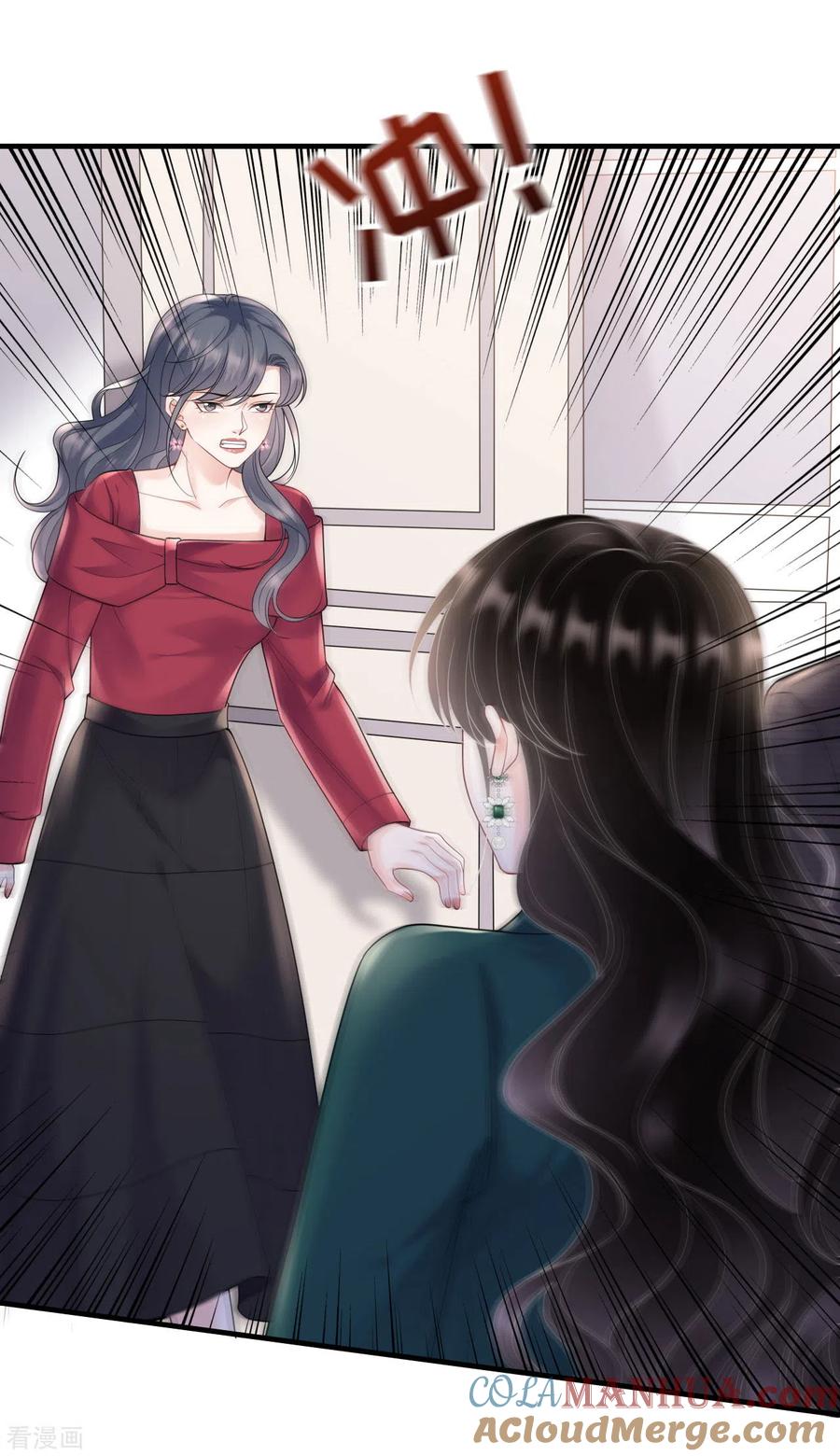 第153话我会轻点的-大小姐能有什么坏心眼呢-云端漫画（第13张）