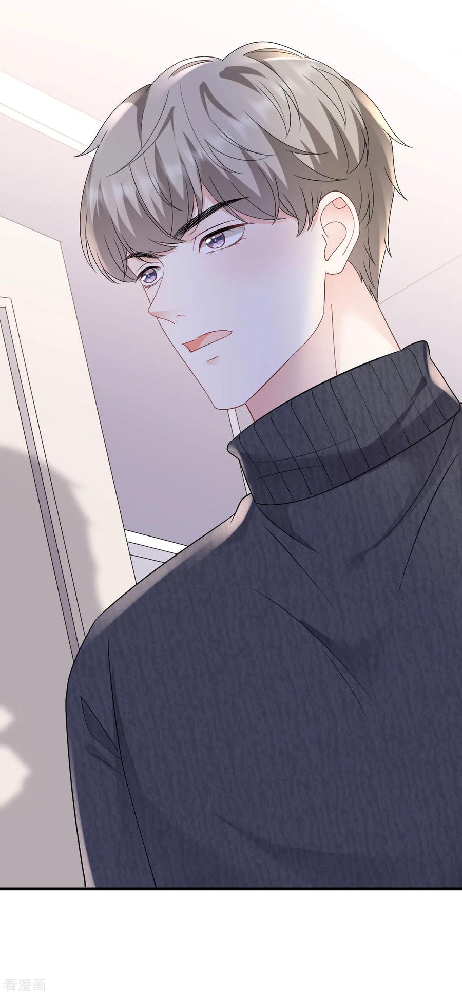 第153话我会轻点的-大小姐能有什么坏心眼呢-云端漫画（第6张）