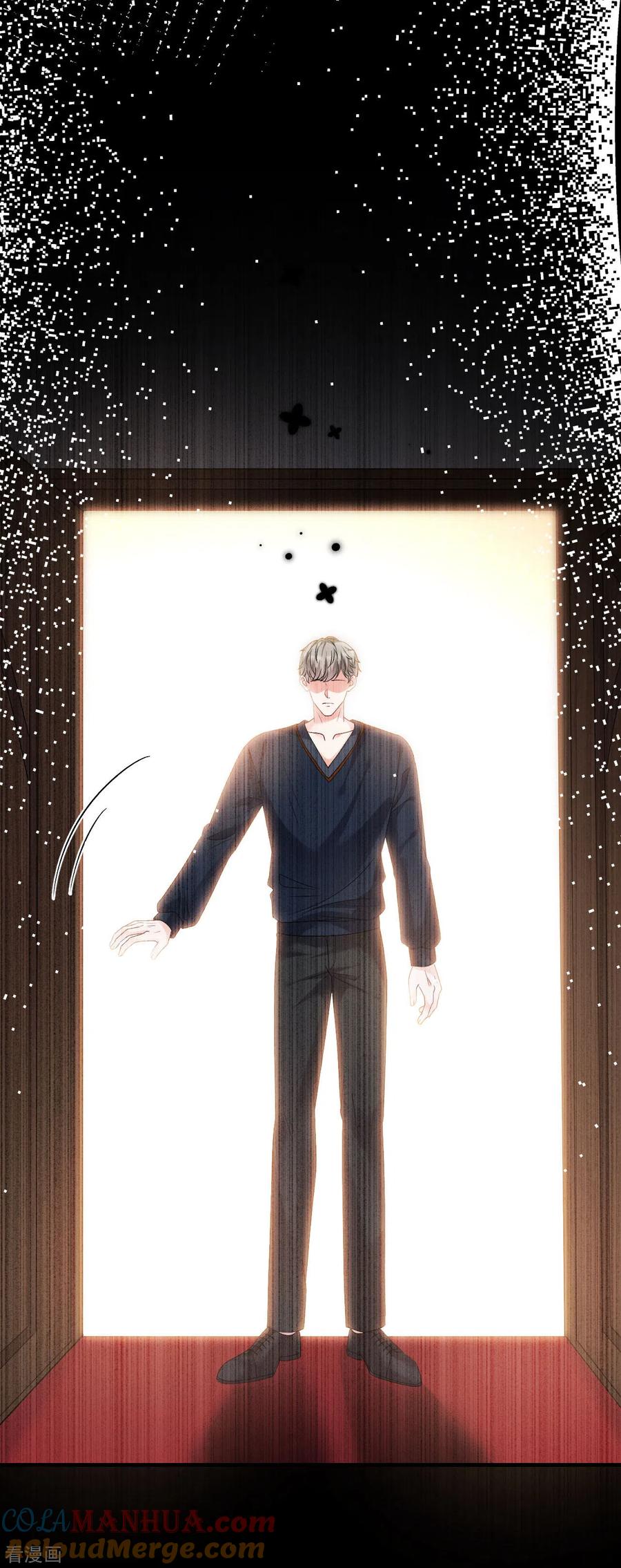 第154话把孩子打掉-大小姐能有什么坏心眼呢-云端漫画（第23张）