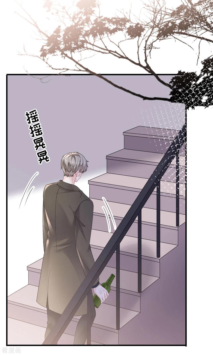 第154话把孩子打掉-大小姐能有什么坏心眼呢-云端漫画（第16张）