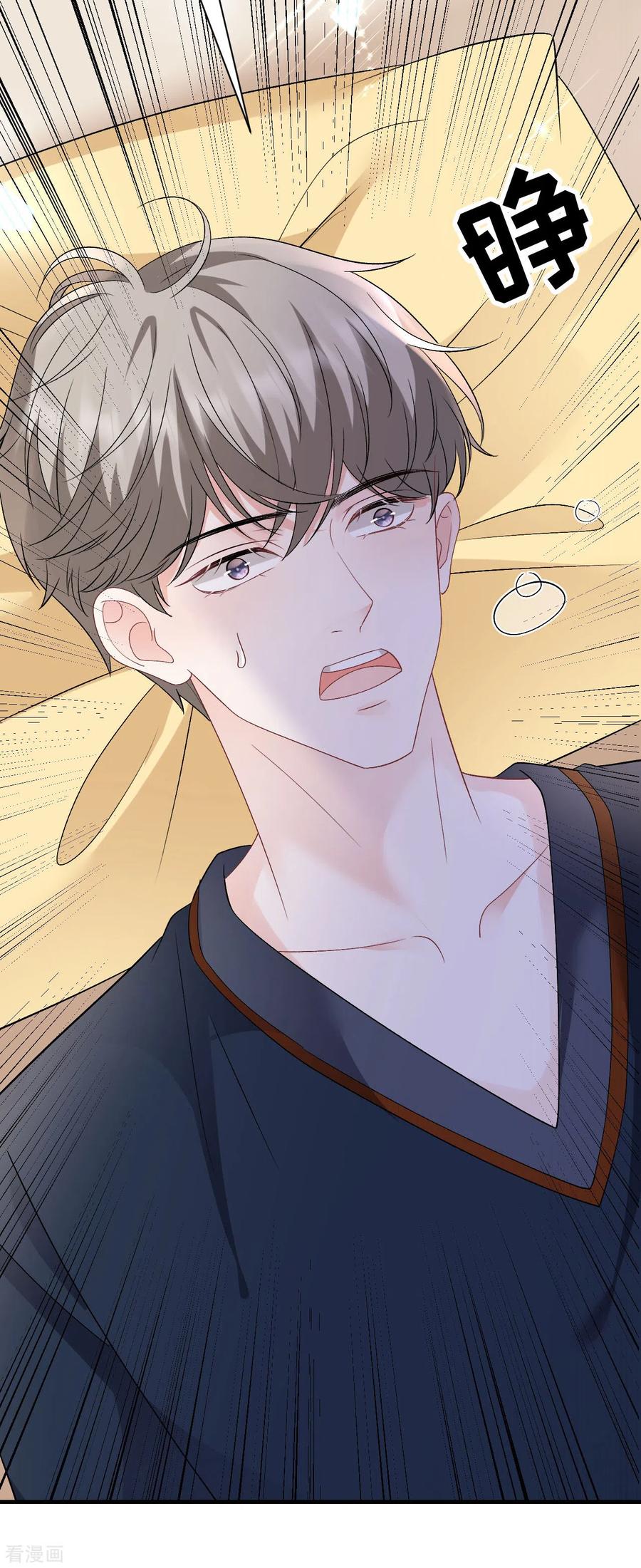 第154话把孩子打掉-大小姐能有什么坏心眼呢-云端漫画（第28张）