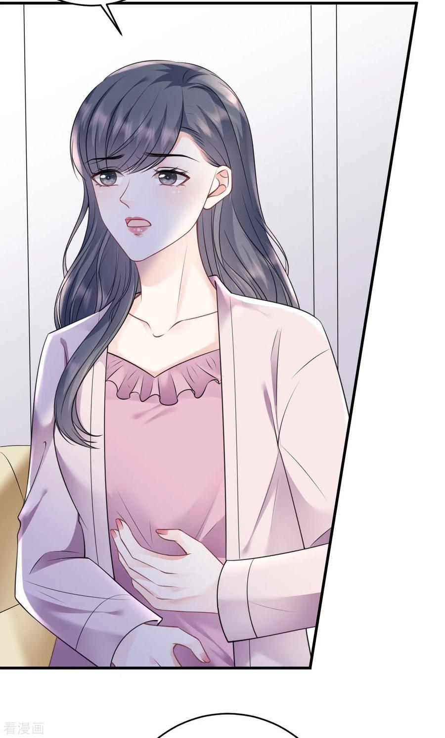 第154话把孩子打掉-大小姐能有什么坏心眼呢-云端漫画（第8张）
