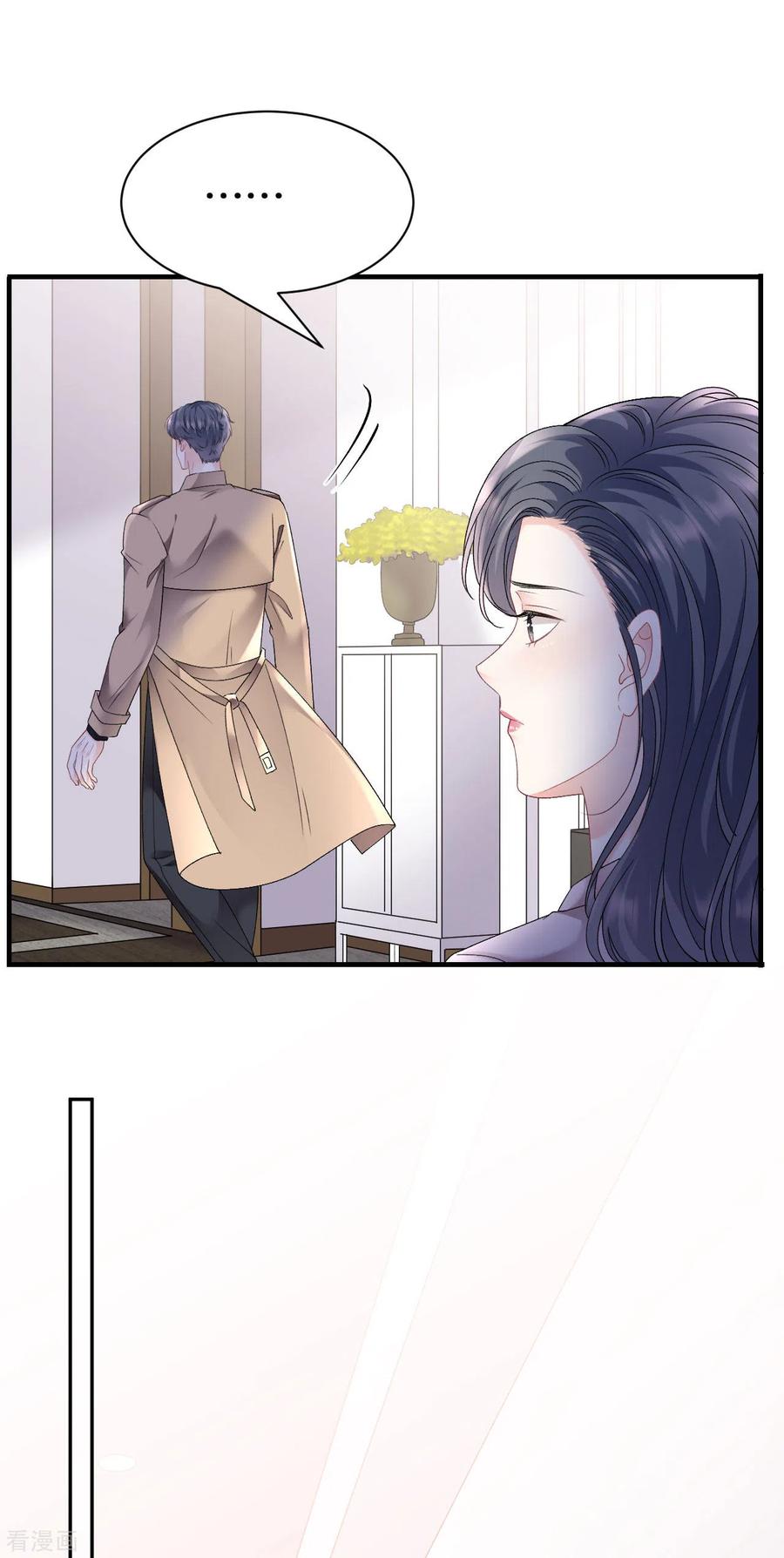 第154话把孩子打掉-大小姐能有什么坏心眼呢-云端漫画（第14张）