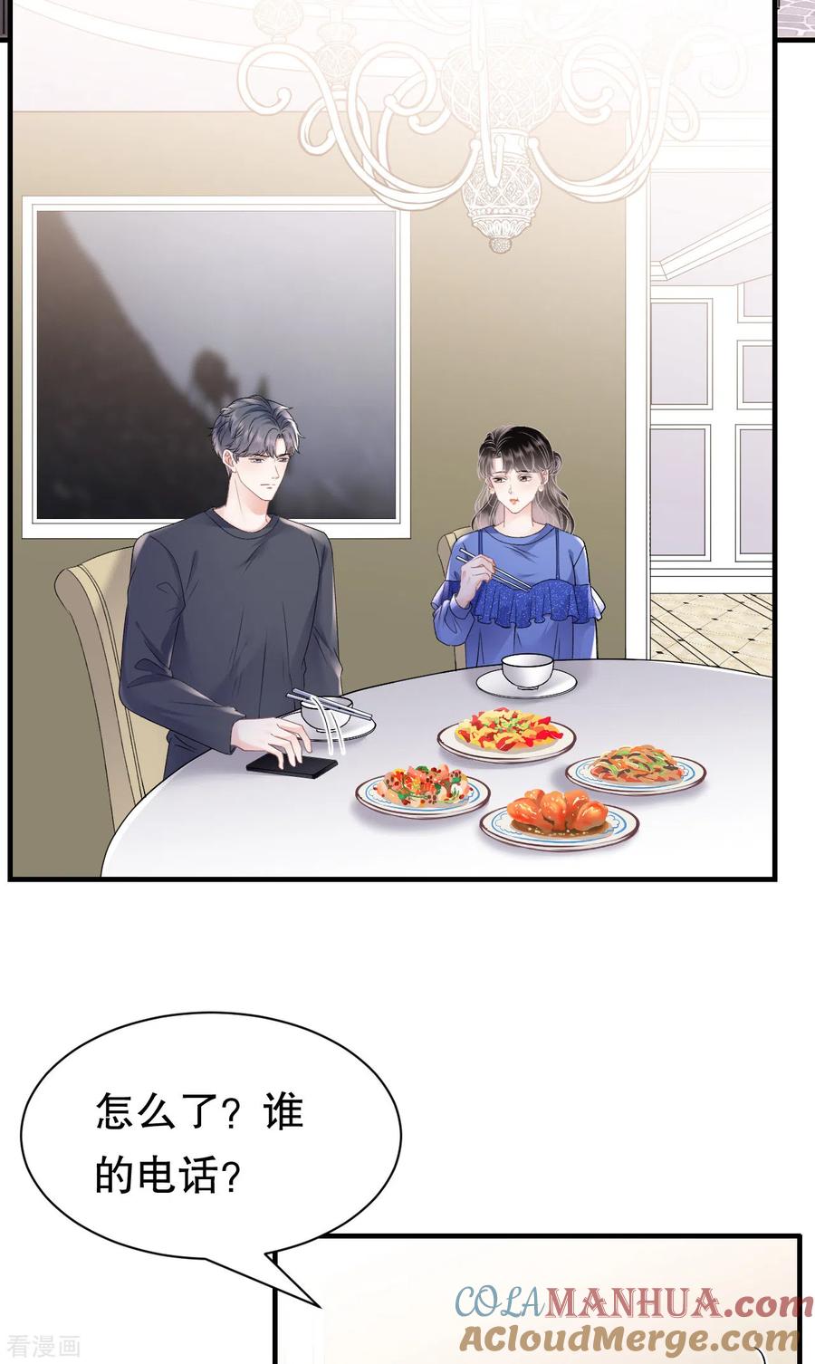 第155话结婚-大小姐能有什么坏心眼呢-云端漫画（第25张）