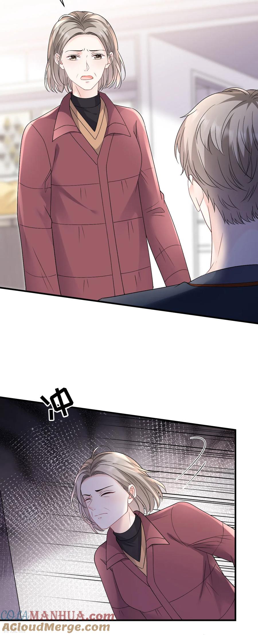 第155话结婚-大小姐能有什么坏心眼呢-云端漫画（第21张）
