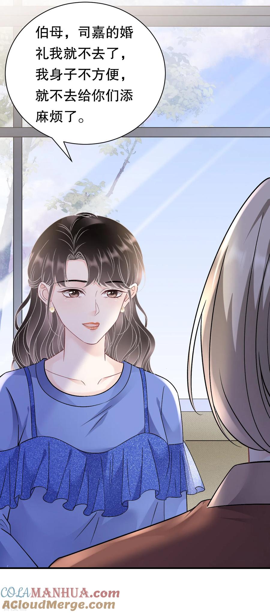 第155话结婚-大小姐能有什么坏心眼呢-云端漫画（第39张）