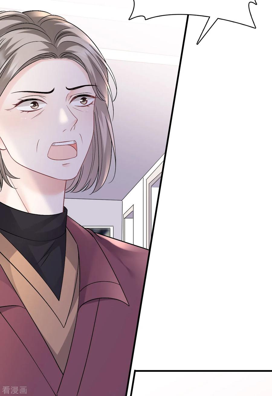第155话结婚-大小姐能有什么坏心眼呢-云端漫画（第14张）