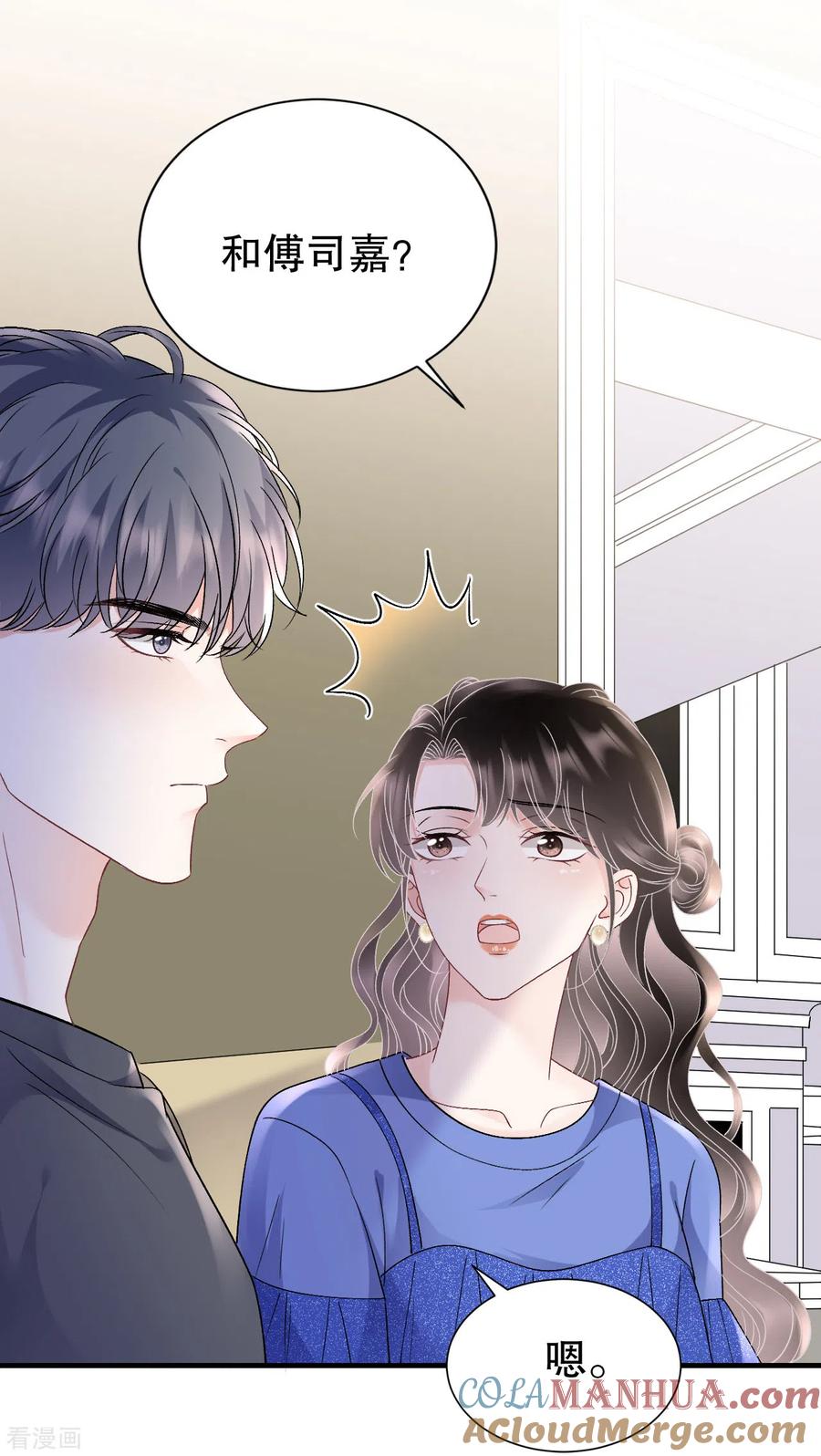 第155话结婚-大小姐能有什么坏心眼呢-云端漫画（第27张）