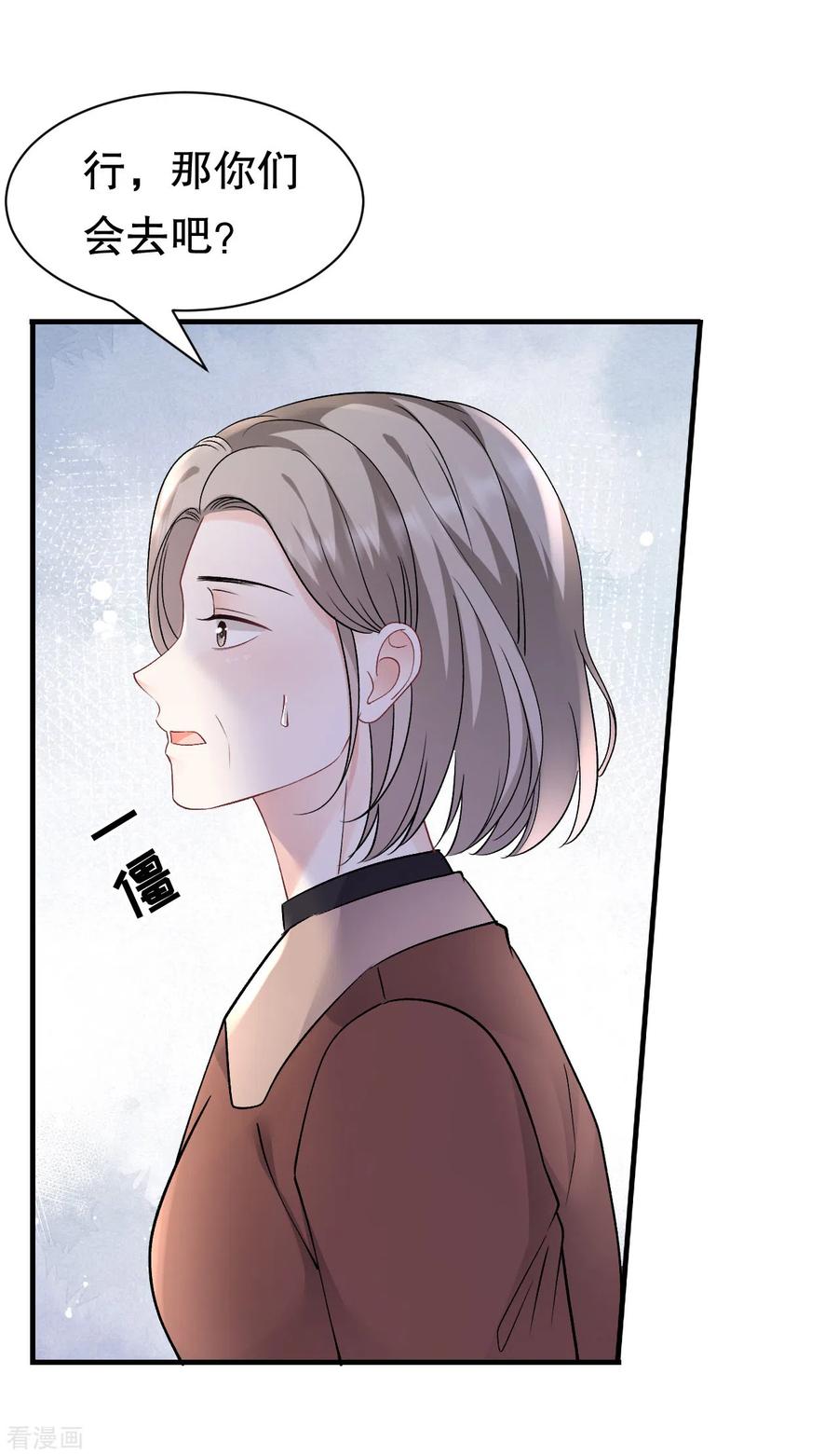 第155话结婚-大小姐能有什么坏心眼呢-云端漫画（第36张）