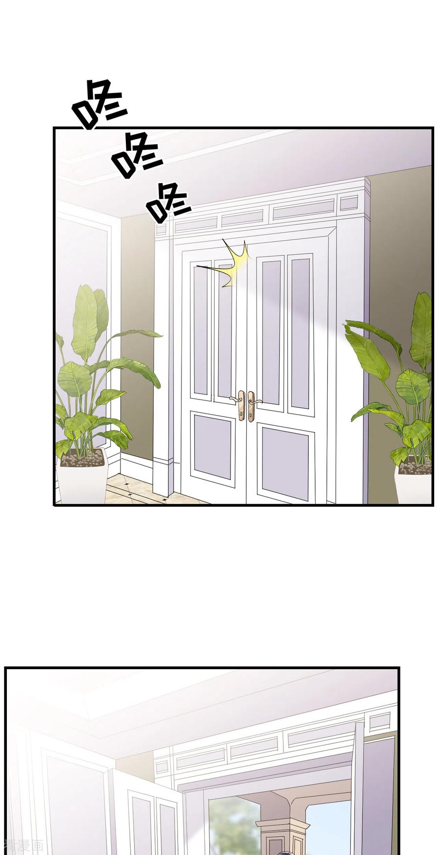 第155话结婚-大小姐能有什么坏心眼呢-云端漫画（第28张）