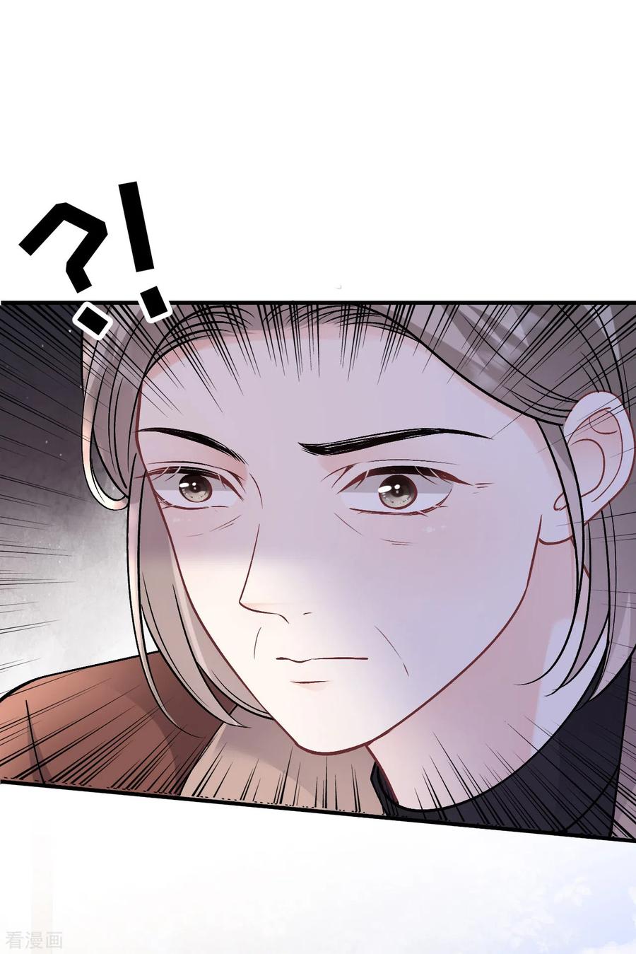 第155话结婚-大小姐能有什么坏心眼呢-云端漫画（第38张）