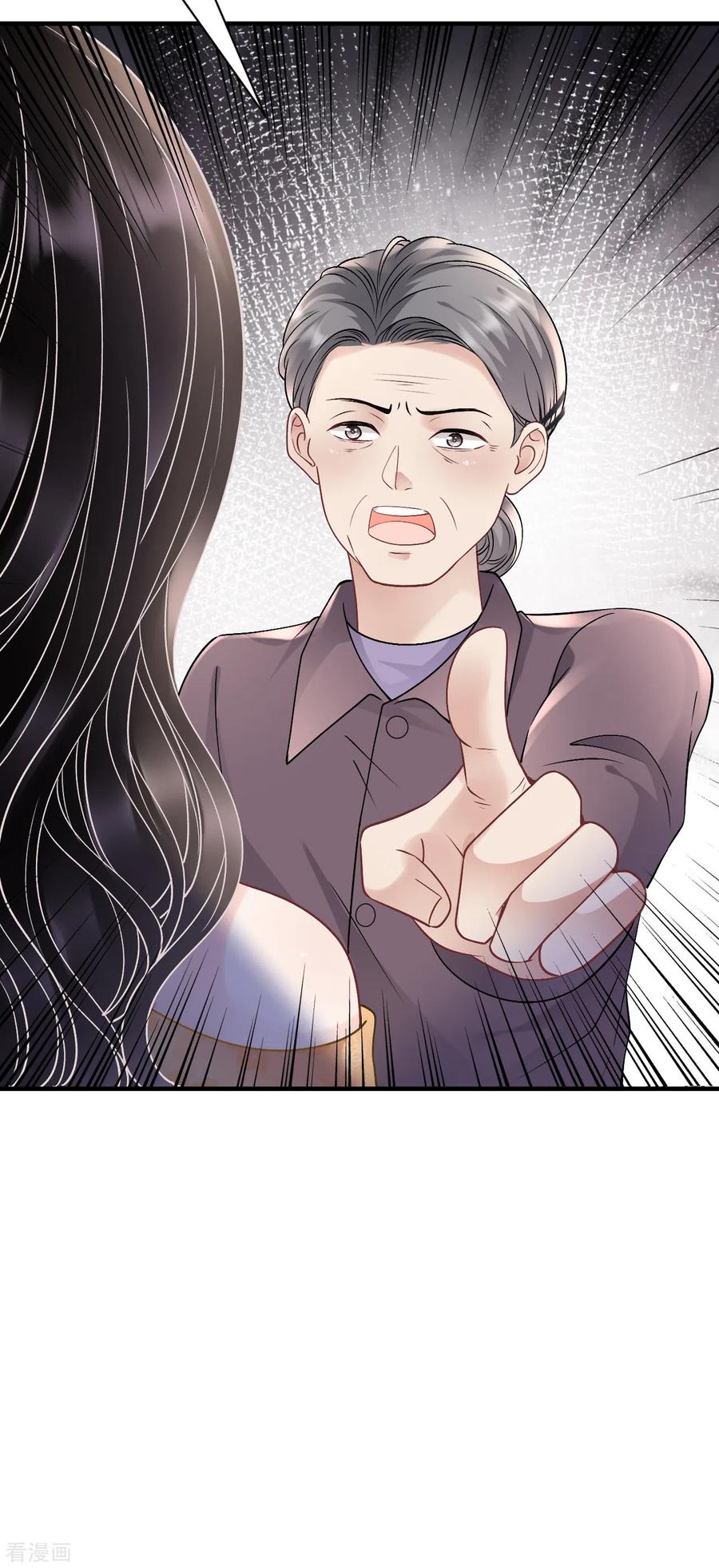 第156话她来了-大小姐能有什么坏心眼呢-云端漫画（第31张）