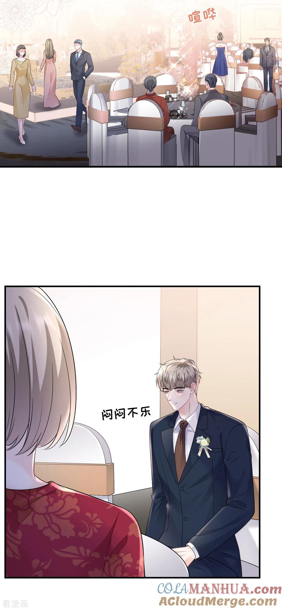 第156话她来了-大小姐能有什么坏心眼呢-云端漫画（第16张）