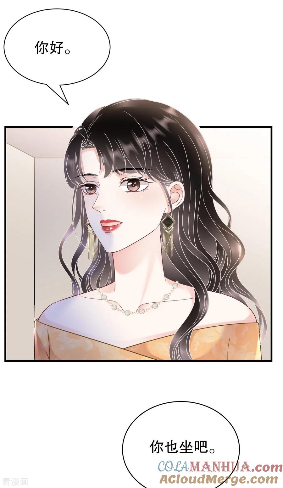 第156话她来了-大小姐能有什么坏心眼呢-云端漫画（第24张）