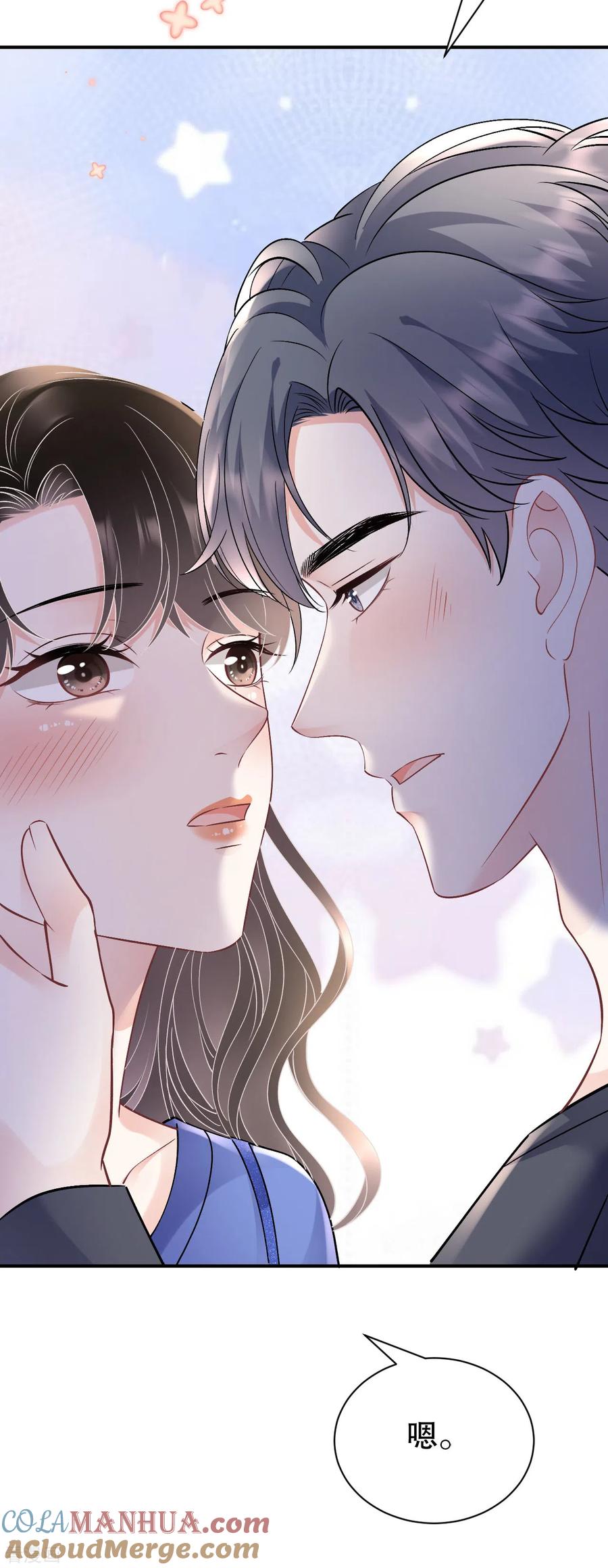 第156话她来了-大小姐能有什么坏心眼呢-云端漫画（第14张）