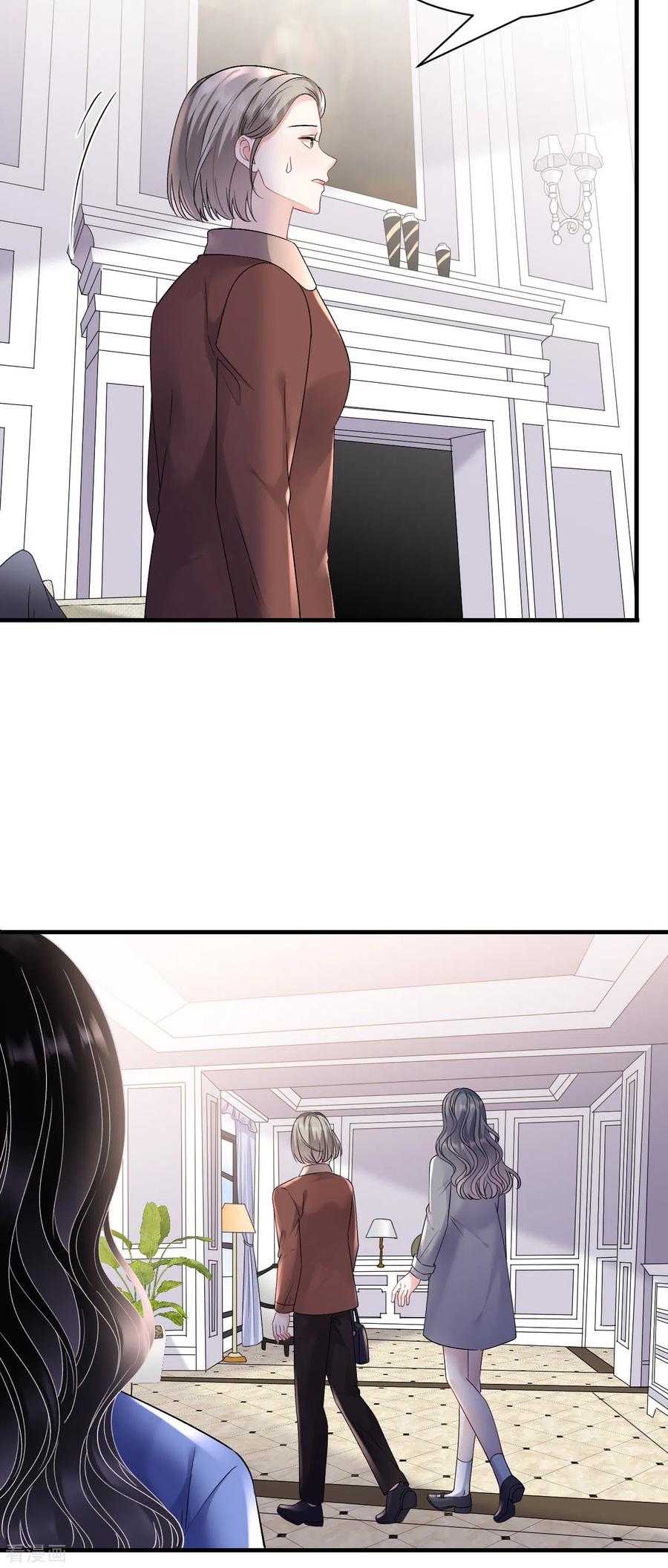 第156话她来了-大小姐能有什么坏心眼呢-云端漫画（第9张）