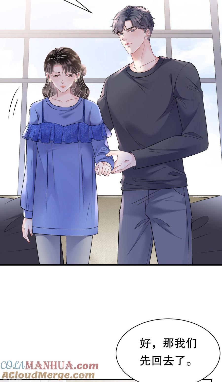 第156话她来了-大小姐能有什么坏心眼呢-云端漫画（第8张）