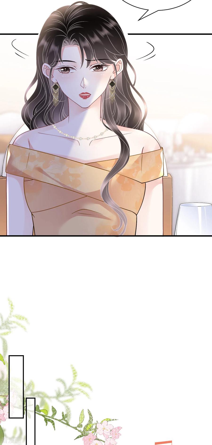 第156话她来了-大小姐能有什么坏心眼呢-云端漫画（第37张）