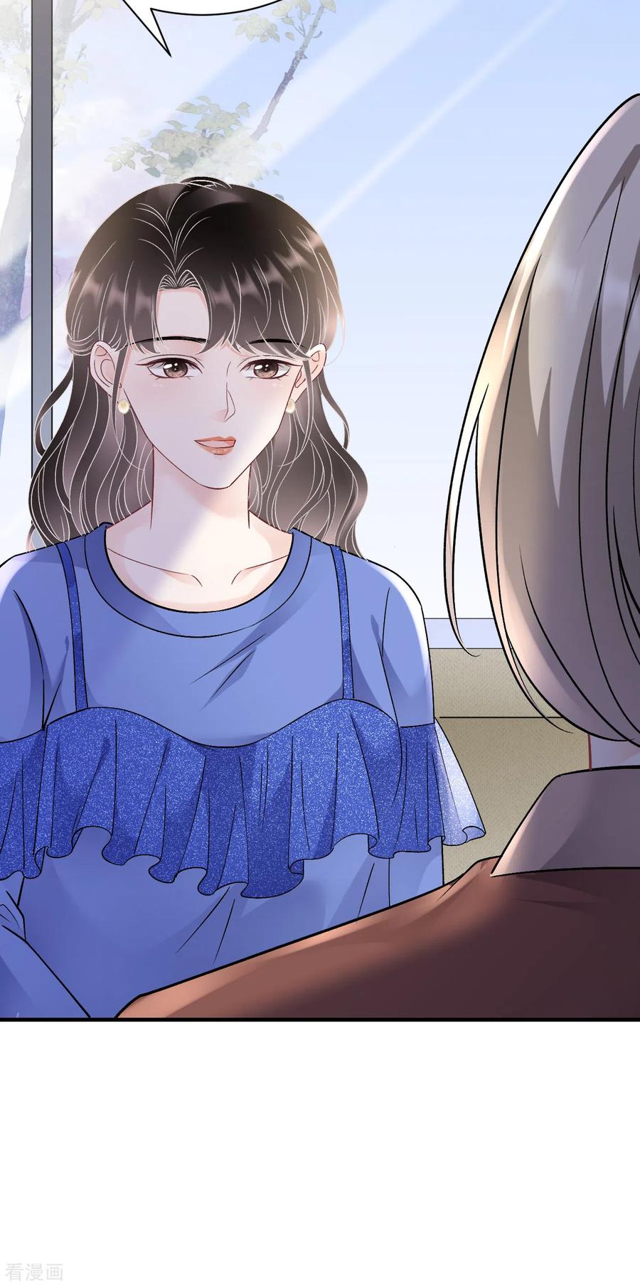 第156话她来了-大小姐能有什么坏心眼呢-云端漫画（第5张）