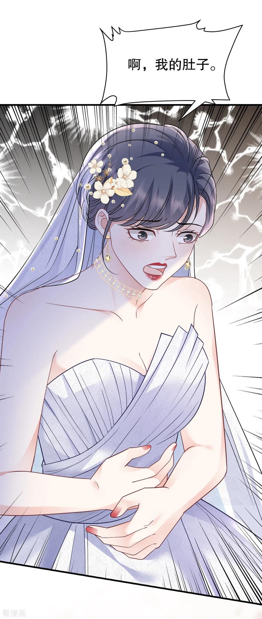 第157话两清了-大小姐能有什么坏心眼呢-云端漫画（第16张）
