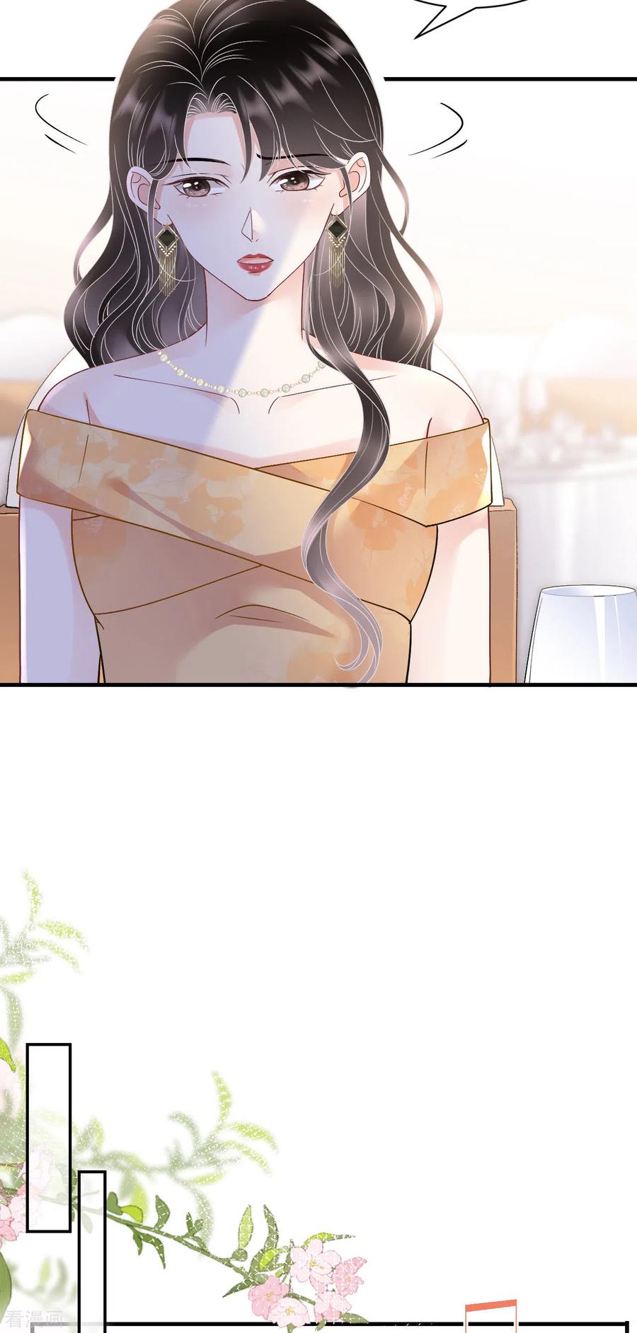 第157话两清了-大小姐能有什么坏心眼呢-云端漫画（第4张）