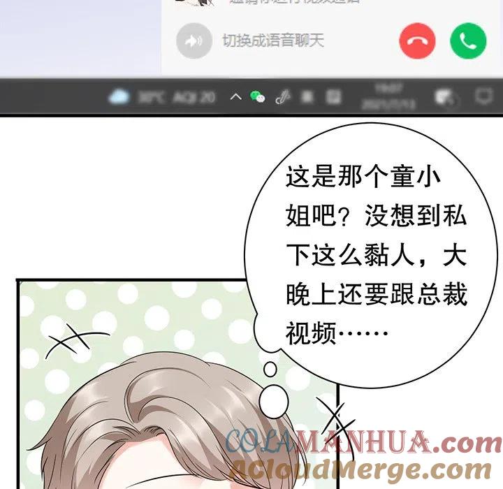15-大小姐能有什么坏心眼呢？-ⓒ | YunDuoWu（第8张）