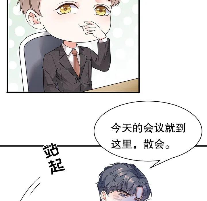 15-大小姐能有什么坏心眼呢？-ⓒ | YunDuoWu（第9张）