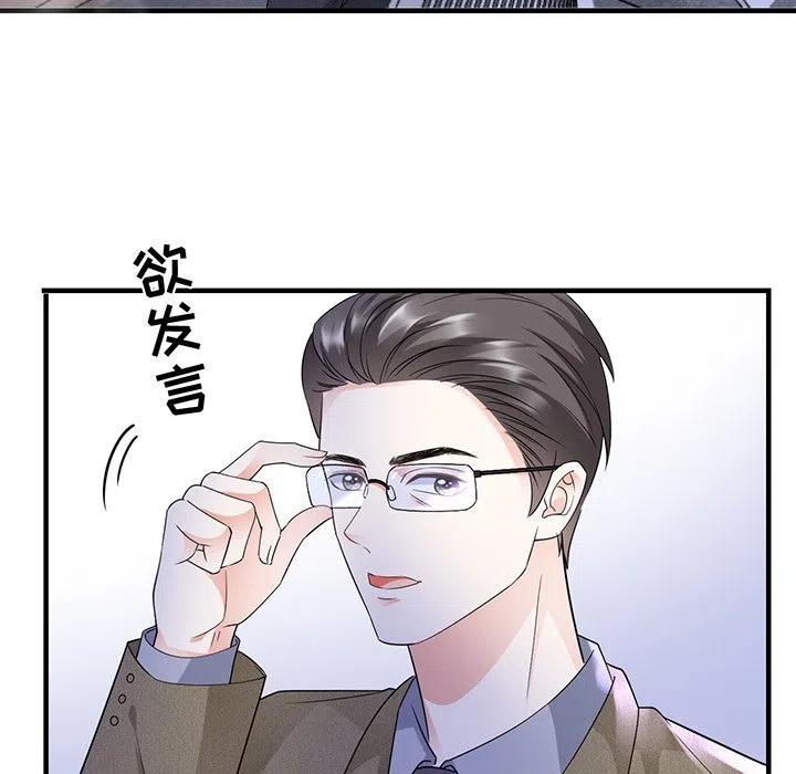 15-大小姐能有什么坏心眼呢？-ⓒ | YunDuoWu（第6张）