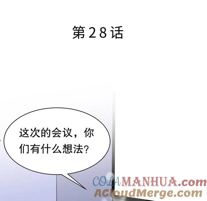 15-大小姐能有什么坏心眼呢？-ⓒ | YunDuoWu（第4张）