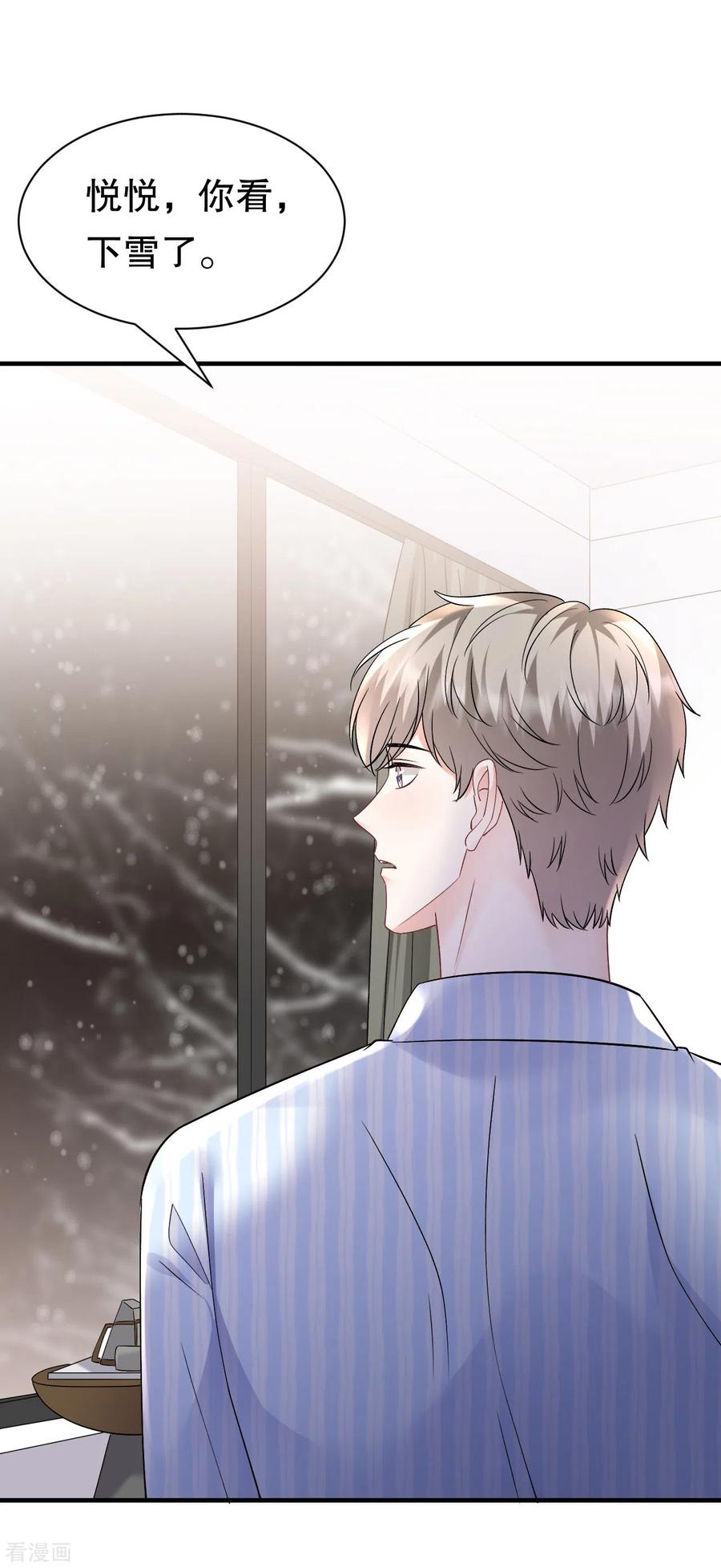 第158话早产-大小姐能有什么坏心眼呢-云端漫画（第4张）