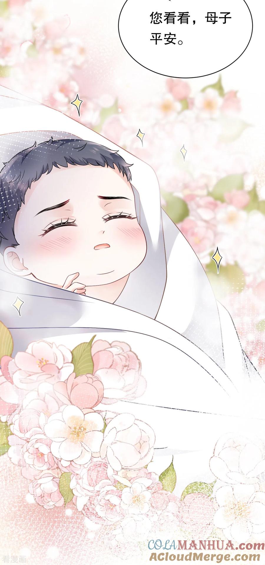 第158话早产-大小姐能有什么坏心眼呢-云端漫画（第31张）