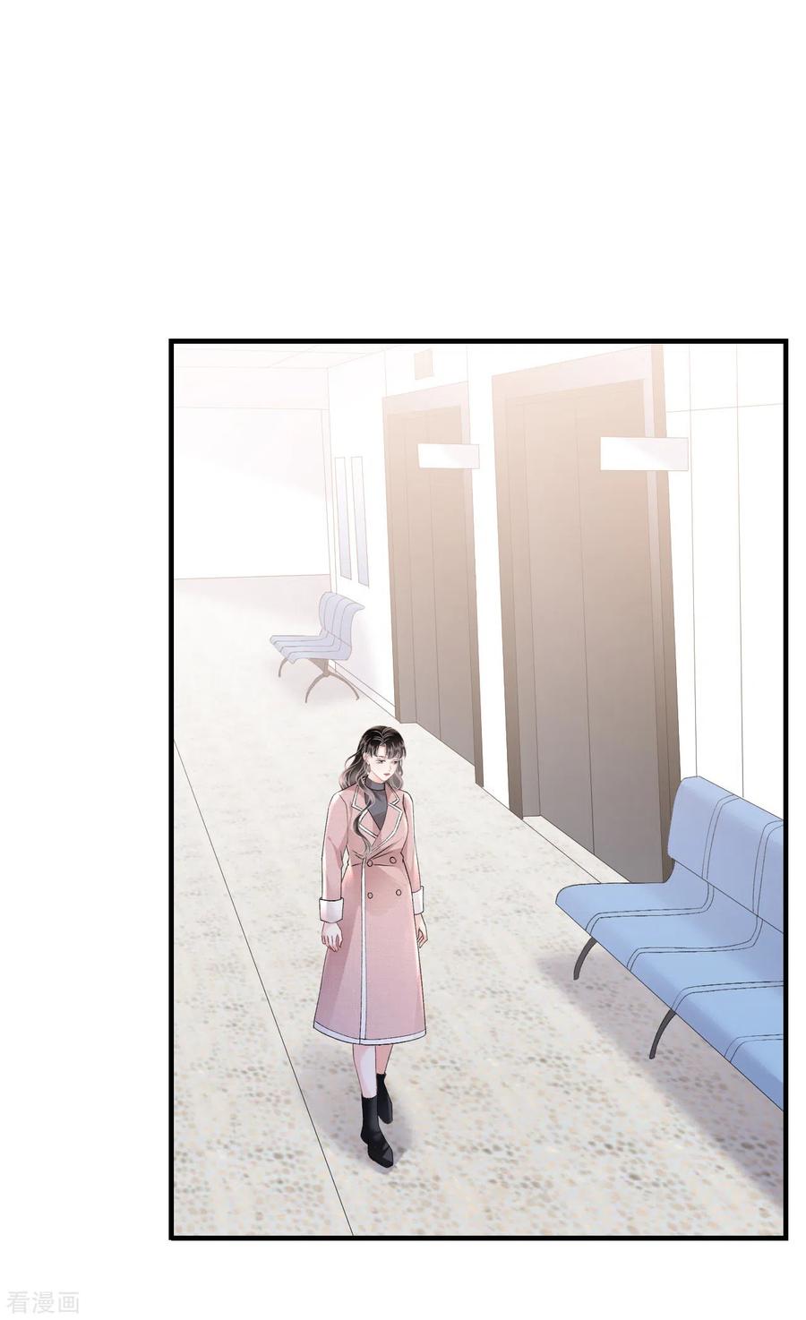 第158话早产-大小姐能有什么坏心眼呢-云端漫画（第8张）