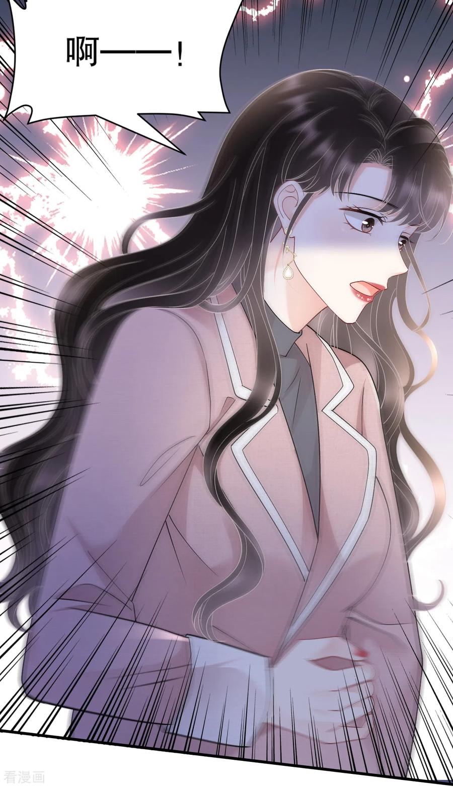 第158话早产-大小姐能有什么坏心眼呢-云端漫画（第20张）