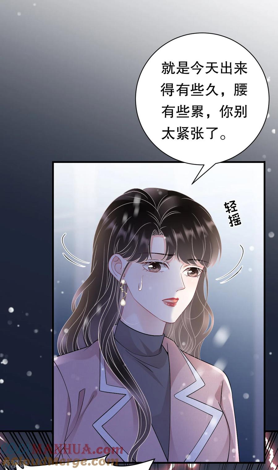 第158话早产-大小姐能有什么坏心眼呢-云端漫画（第19张）